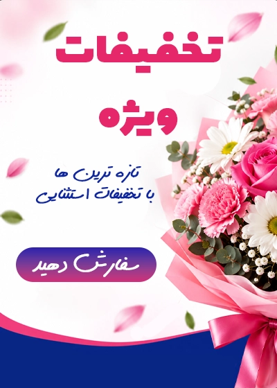 side banner