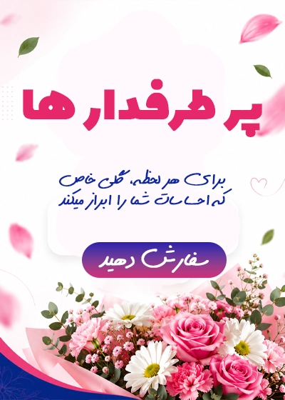 side banner