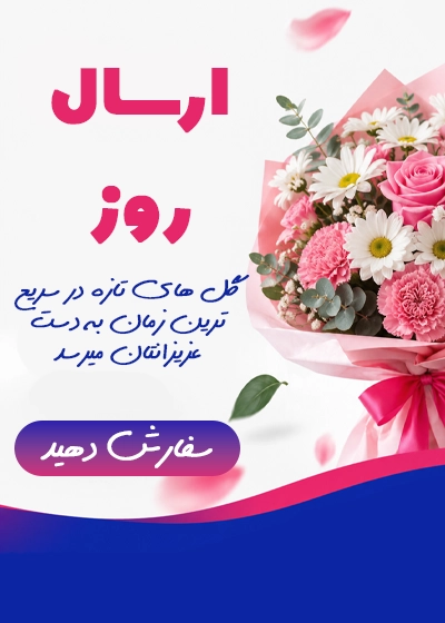 side banner